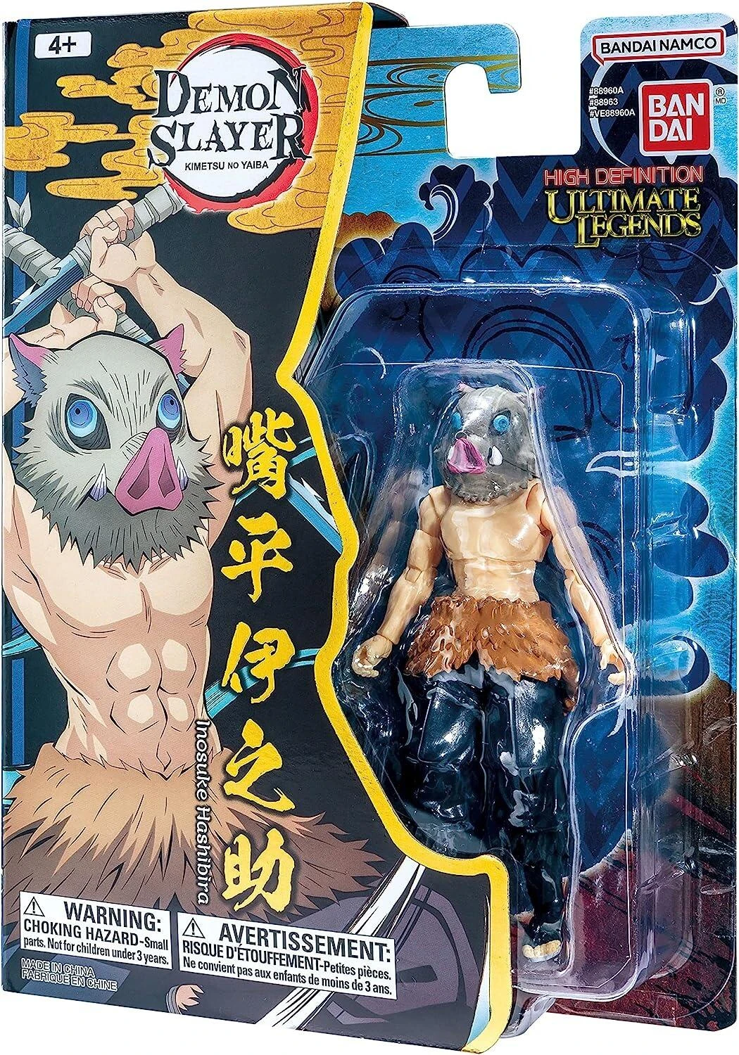 McFarlane *PRE-ORDER Demon Slayer Ultimate Legends Action Figure Wave 1 - Inosuke Hashibira