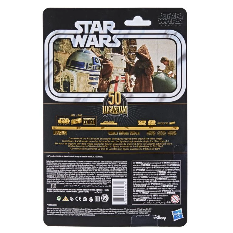 Hasbro Star Wars Black Series 50th Anniversary Action Figure - Jawa (Amazon Exclusive) - Image 2